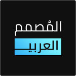 المصمم العربي APK for Android Download