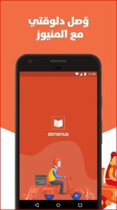 elmenus Fleet MOD APK for Android Download
