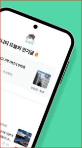 뉴레카 APK for Android Download
